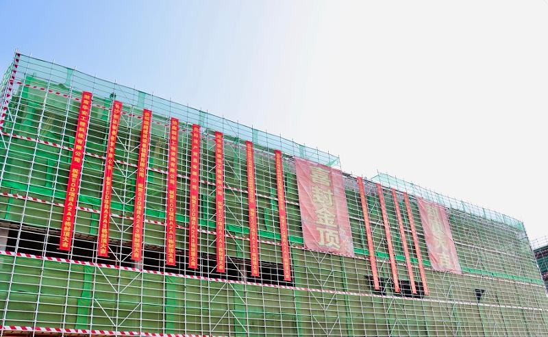 港晨公司岳陽自貿(mào)片區(qū)綜合體建設項目A地塊A2棟主體結構封頂