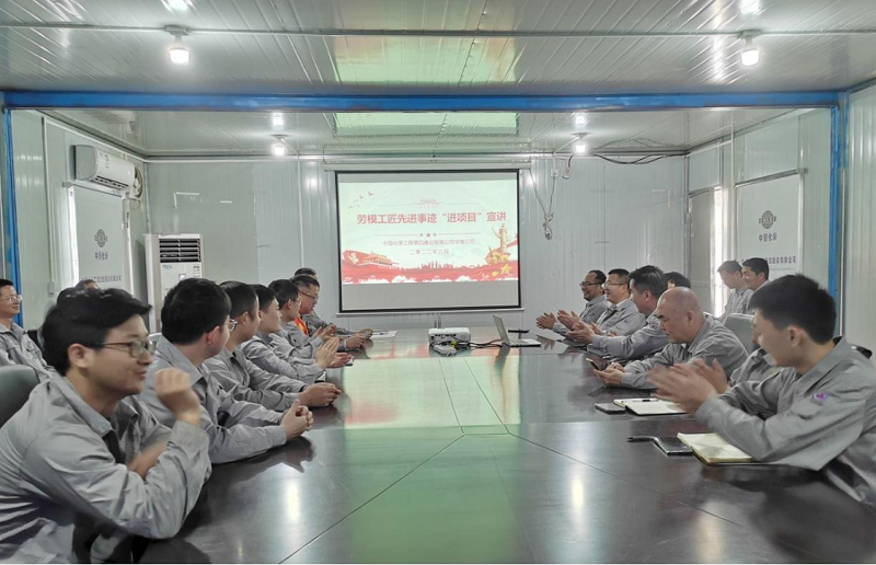 華南公司開展模范、工匠先進事跡“進項目”宣講活動