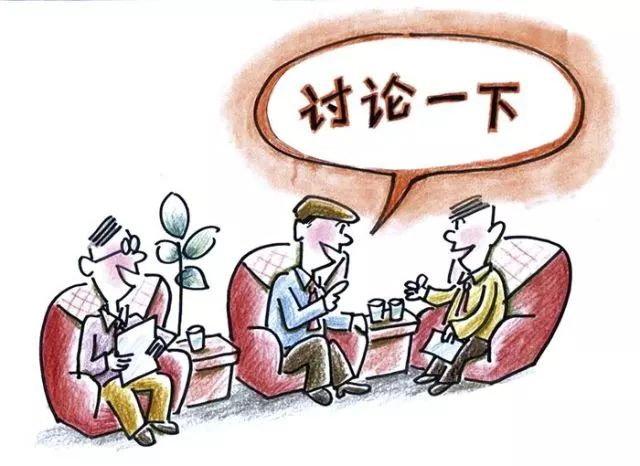 “學黨史、強作風、作表率”之作風建設（二）