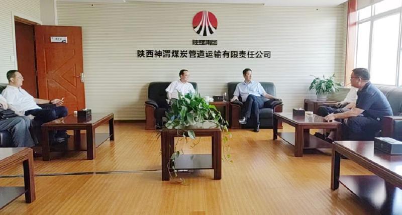 胡流芳會見神渭管道運輸公司黨委書記、董事長李冰一