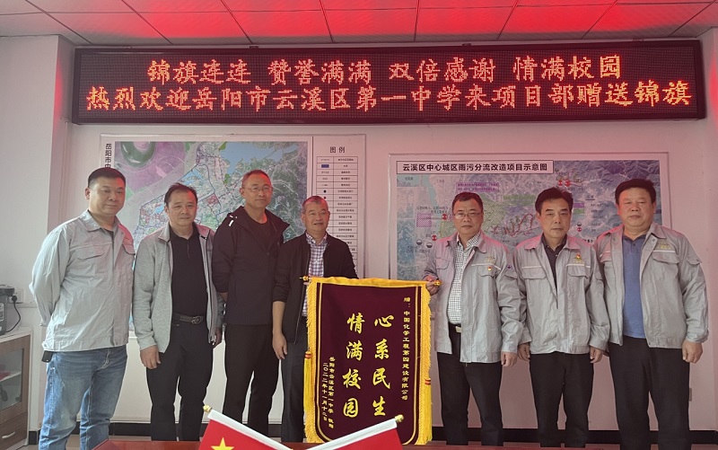 學習二十大，創品牌、立標桿，品牌建設專題報道（六）