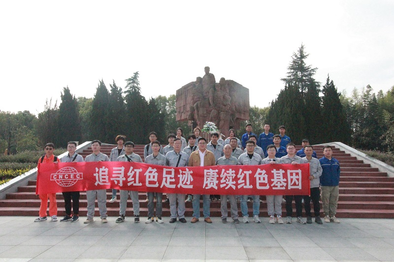 華南公司開磷、中偉項目聯合開展主題團日活動