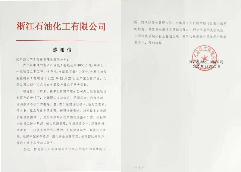 學習二十大，創(chuàng)品牌、立標桿，品牌建設(shè)專題報道（十一）