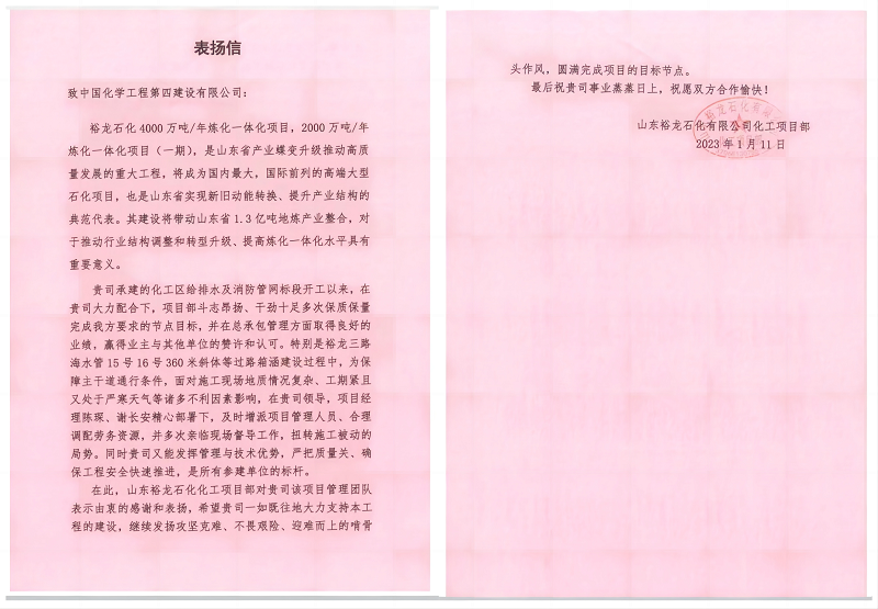 學習二十大，創(chuàng)品牌、立標桿，品牌建設(shè)專題報道（十三）