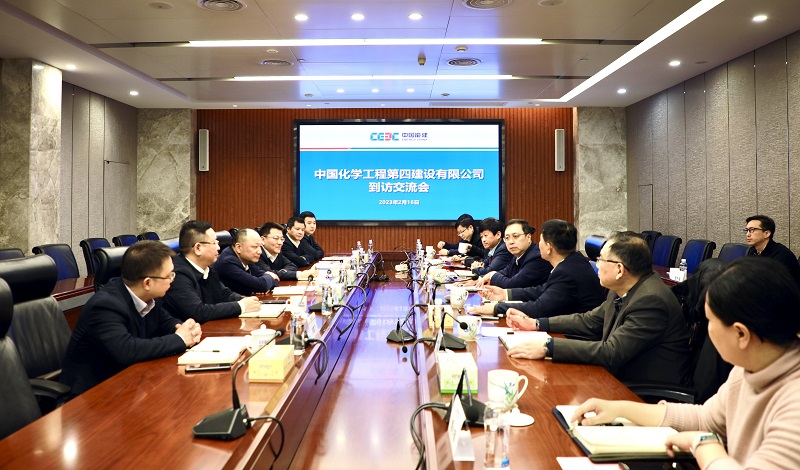 周鴻會(huì)見中國能建湖南院黨委書記、董事長李屹立