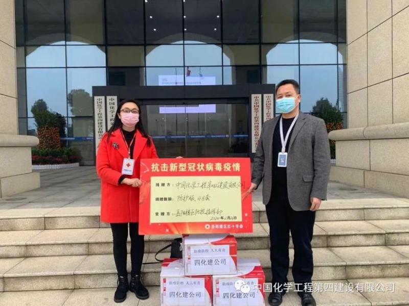 公司向岳陽樓區(qū)紅十字會捐贈防護(hù)服