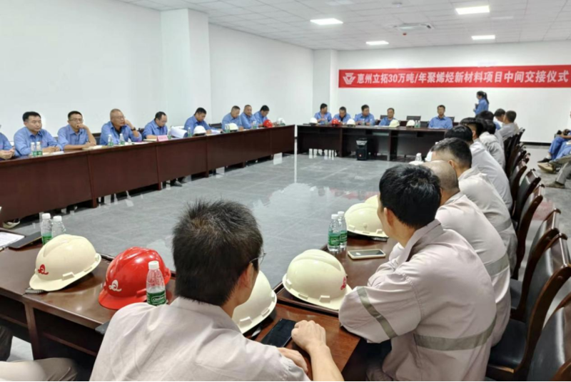 歡慶七十載 建功創(chuàng)一流丨“奮戰(zhàn)四季度，決勝雙百億”（十八）