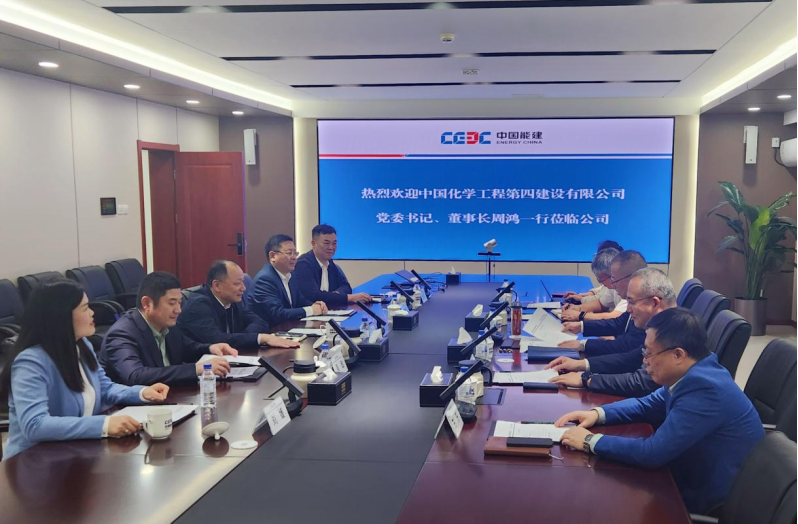 周鴻拜訪中能建氫能源有限公司黨委書記、董事長李京光