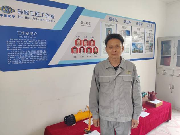 化建夢·勞動美 | 致敬奮斗者，向先進榜樣看齊（一）