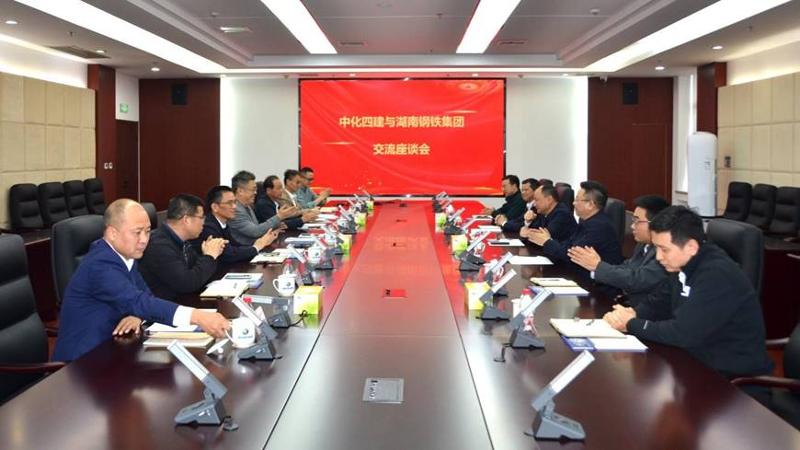 周鴻與湖南鋼鐵集團黨委書記、董事長李建宇舉行會談