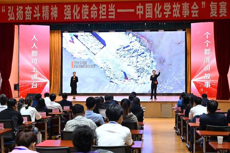 講好抗洪搶險故事，公司作品獲中國化學故事會復賽第一名 | 打贏黨的建設“關鍵戰”