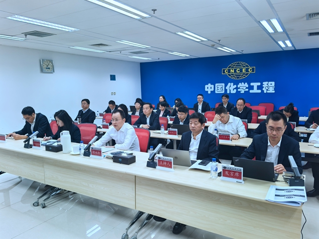 中國化學(xué)召開改革深化提升行動(dòng)暨對(duì)標(biāo)世界一流企業(yè)價(jià)值創(chuàng)造行動(dòng)推進(jìn)會(huì)