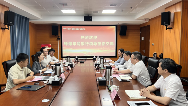 唐文方會見華潤銀行珠海分行副總經(jīng)理周雨琪