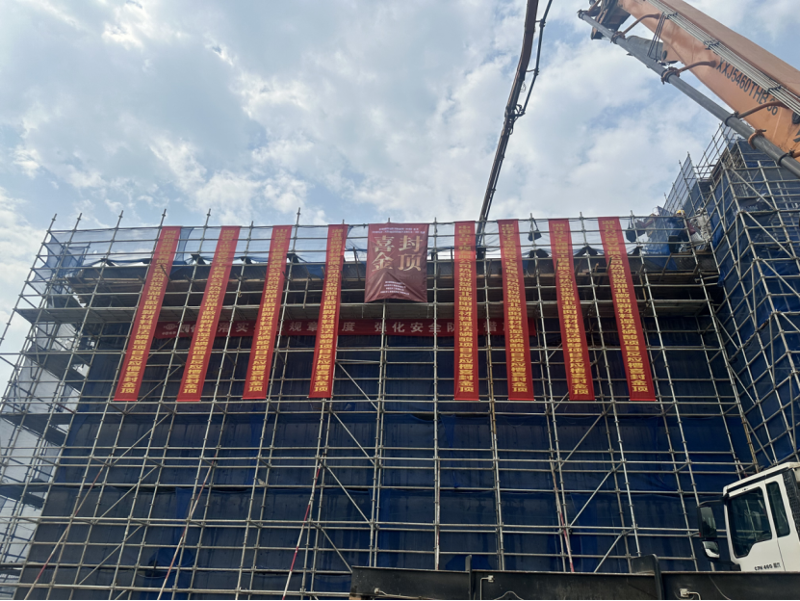 聚焦“135” 攻堅(jiān)“半年紅”⑩ | 中國化學(xué)四化建多個工程項(xiàng)目取得新進(jìn)展