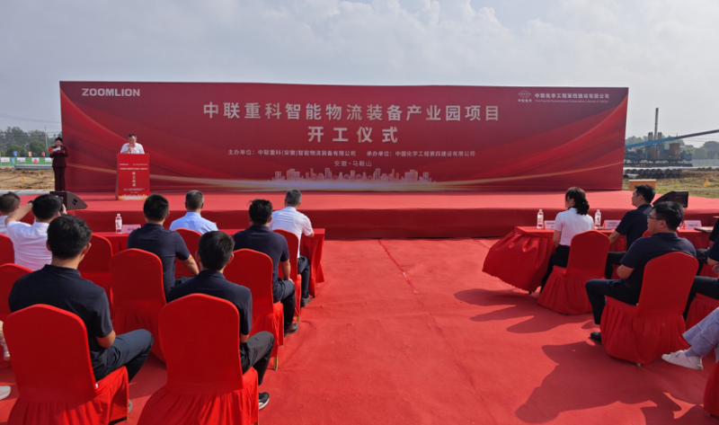 聚焦“135”  沖刺“全年紅”⑤ | 中國化學(xué)四化建多個工程項目取得新進(jìn)展