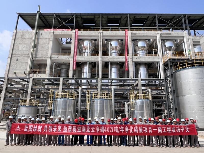 聚焦“135”  沖刺“全年紅”⑨ | 中國化學(xué)四化建多個工程項目取得新進(jìn)展