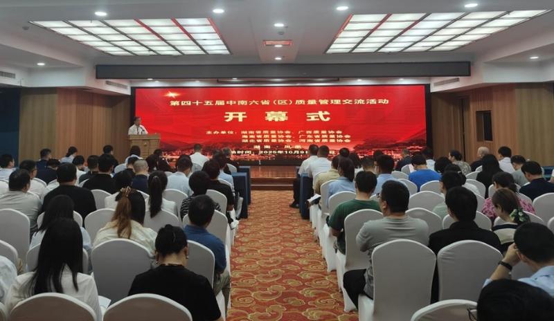 聚焦“135” 品牌引領(lǐng)在行動(dòng)? | 中國(guó)化學(xué)四化建兩項(xiàng)QC成果獲第45屆中南六省（區(qū)）質(zhì)量管理交流一等成果獎(jiǎng)