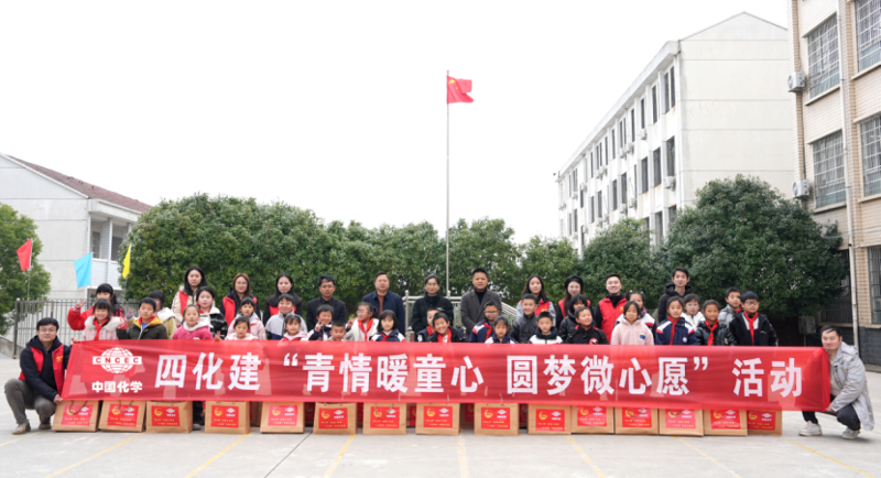 志愿微光，匯聚星河 | 四化建職工以實際行動書寫新時代雷鋒故事