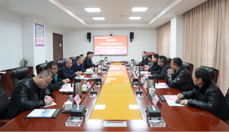 周鴻會見金風科技與西南化工院領導