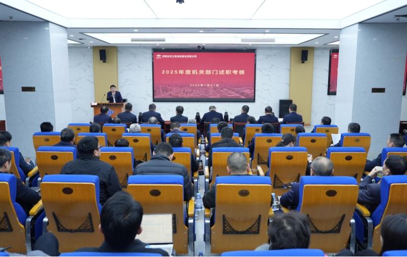 精益管理  提質(zhì)增效① | 述職復(fù)盤強(qiáng)根基 管理升級促發(fā)展