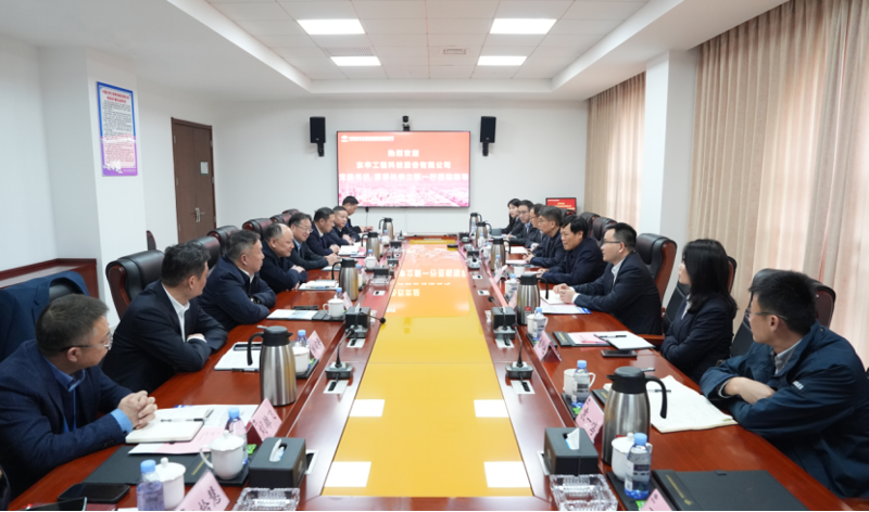 周鴻會見中國化學(xué)工程東華公司黨委書記、董事長李立新