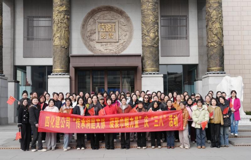 “四新”領(lǐng)征程  巾幗建新功 | 四化建開展慶?！叭恕眹H勞動婦女節(jié)系列活動